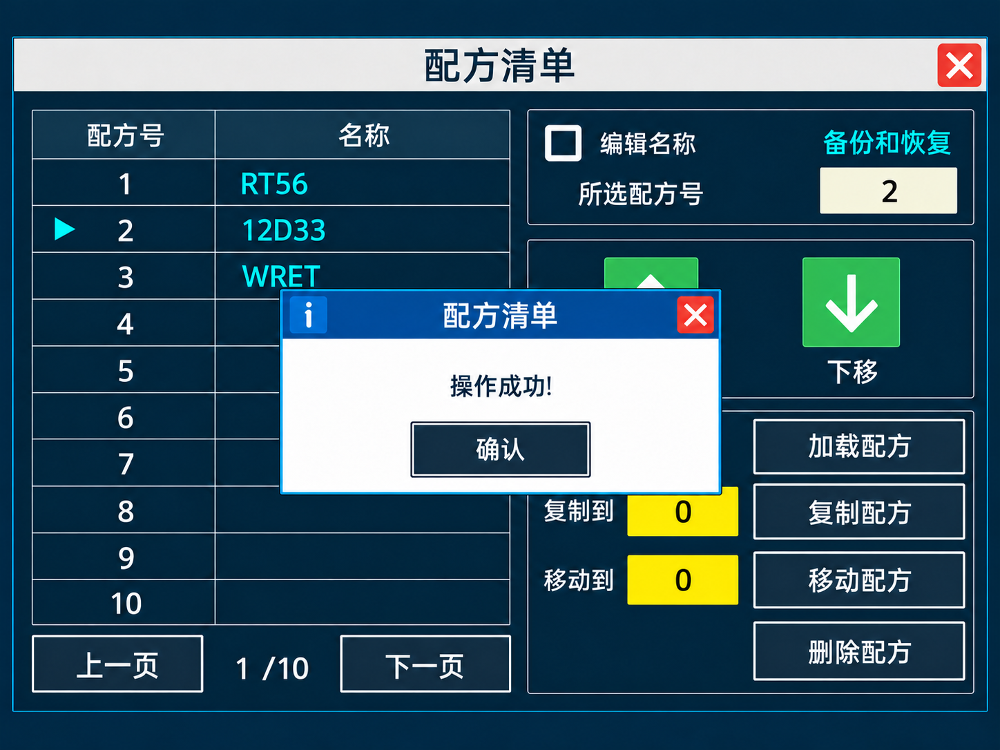 Recipe list after loading recipe 2, with the success message displayed.